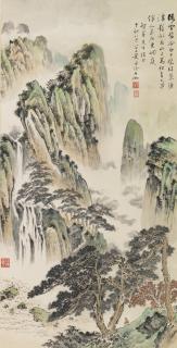 Shen Shijia - Clouds In Lofty Mountain