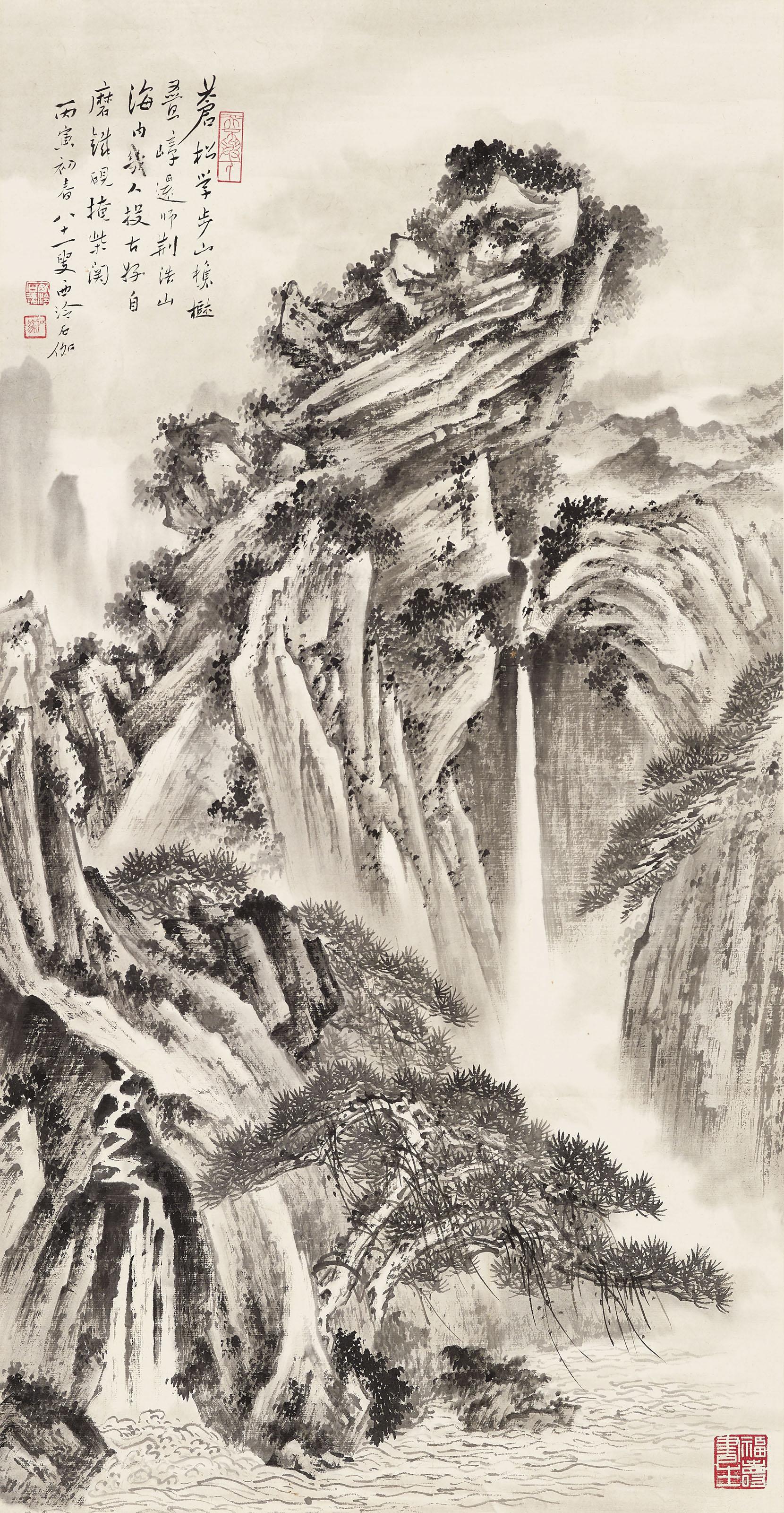 Shen Shijia - Landscape