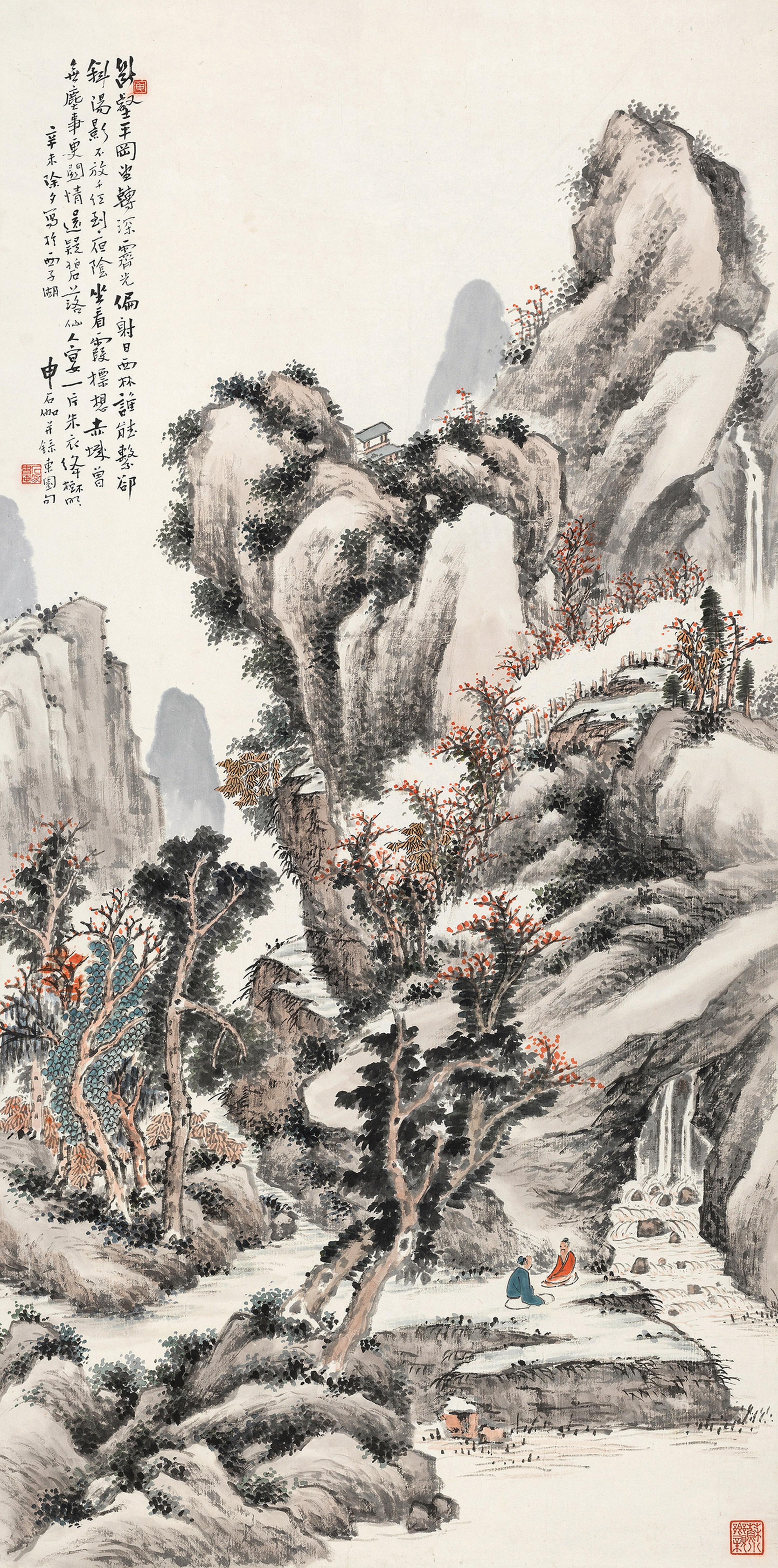 Shen Shijia - Landscape