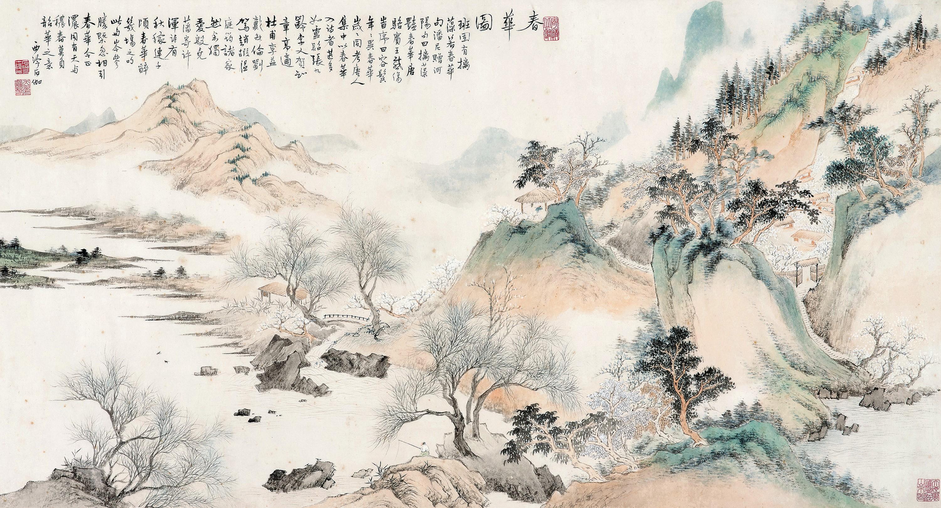 Shen Shijia - Landscape