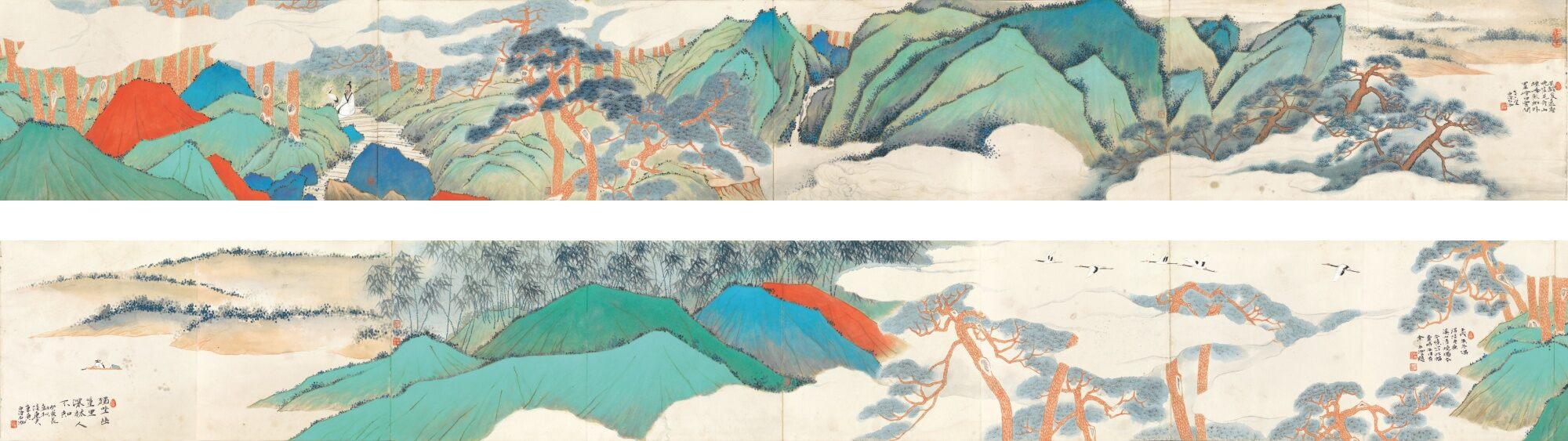 Shen Shijia - Lush Mountains In The Clouds