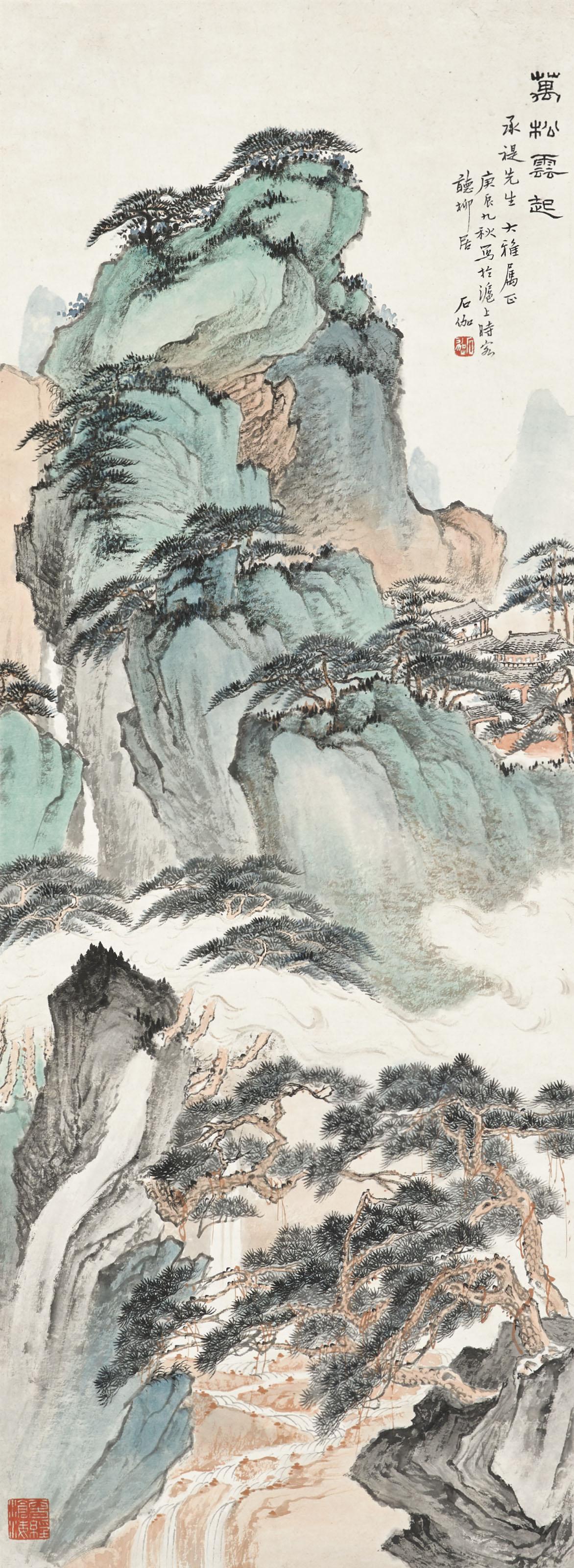 Shen Shijia - Pine In Cloudy Mountains