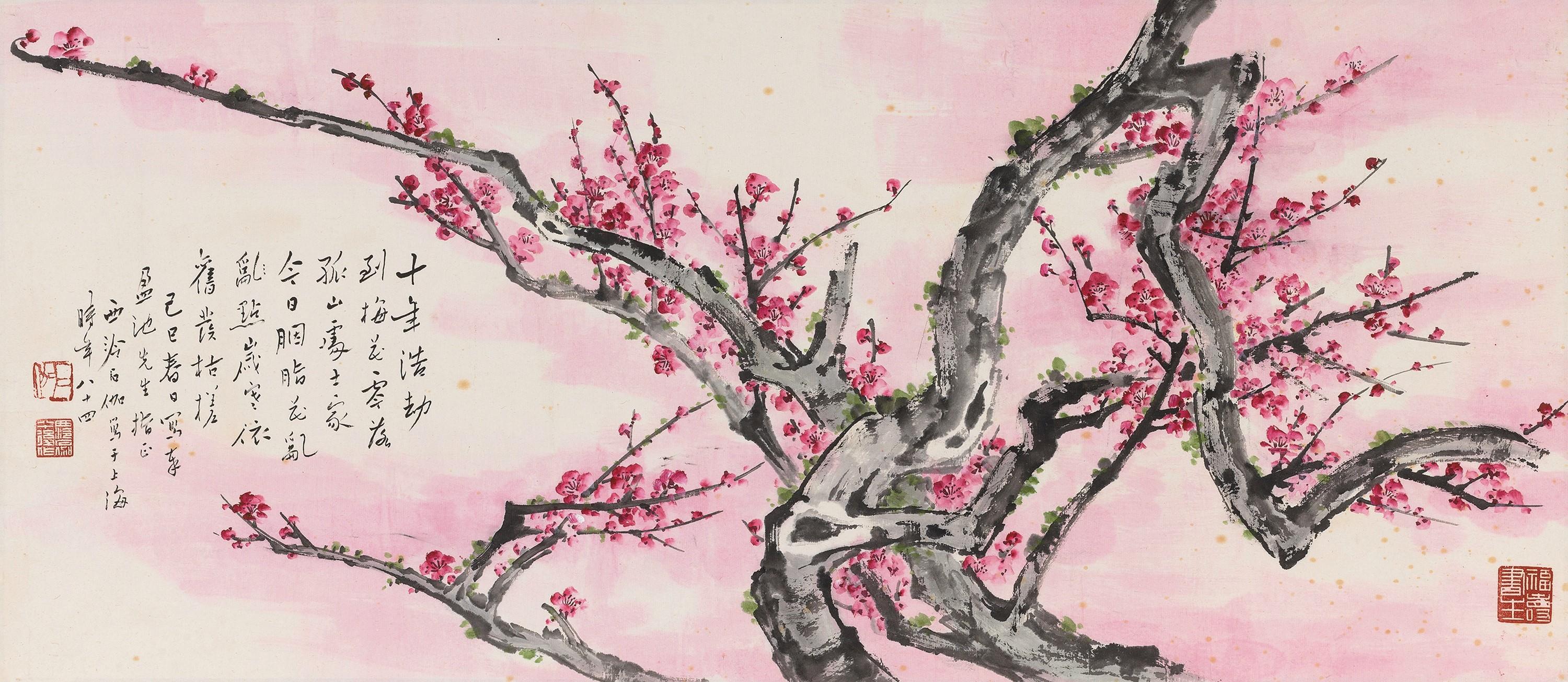Shen Shijia - Plum Blossom