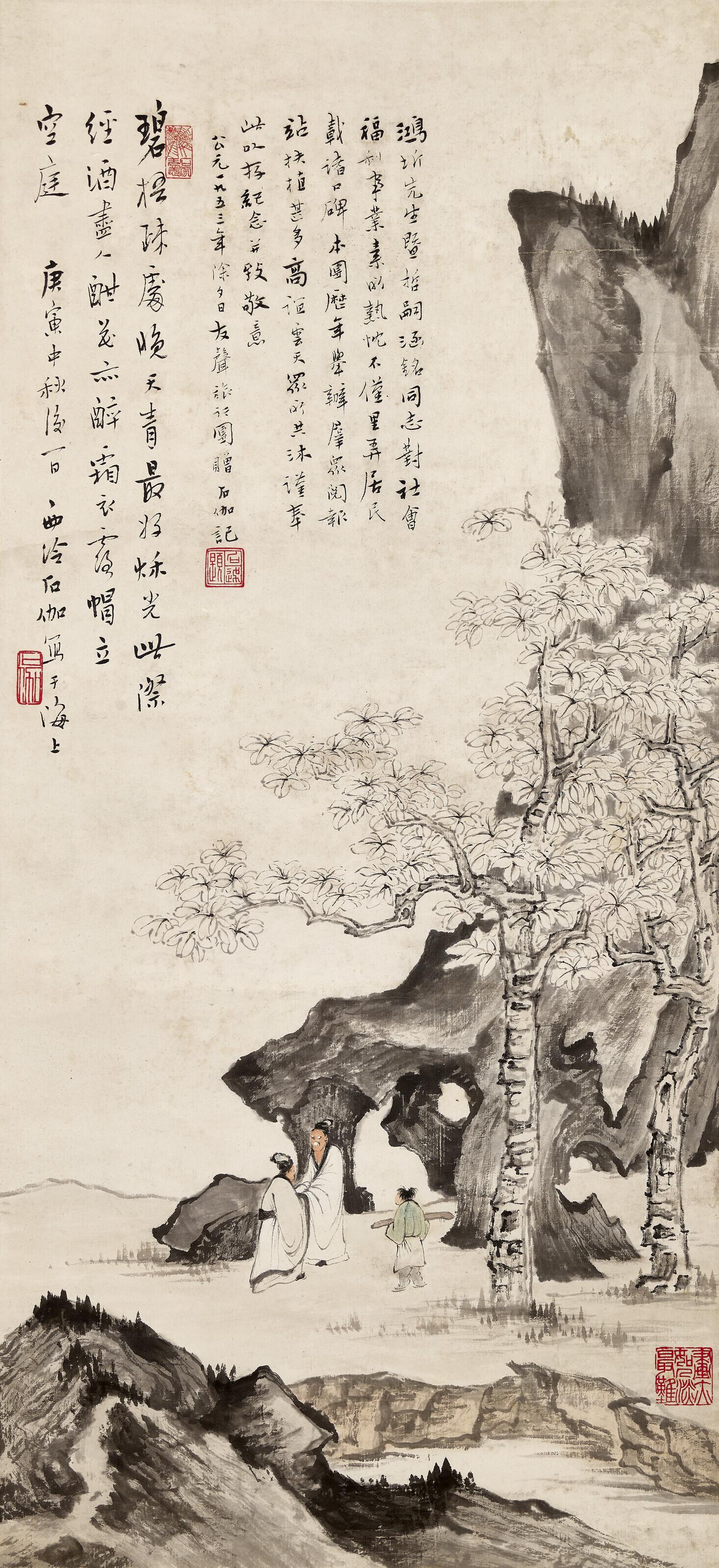 Shen Shijia - Visiting Friend with Qin