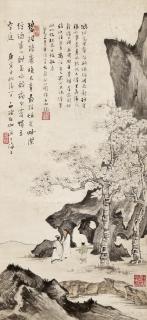 Shen Shijia - Visiting Friend with Qin