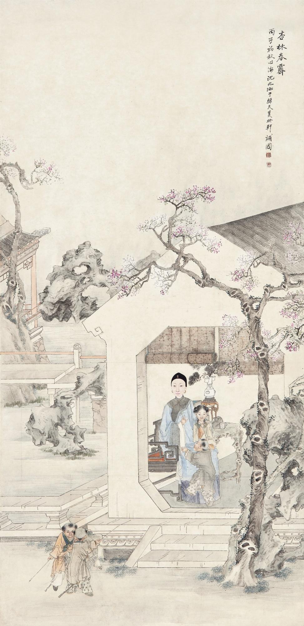 Shen Xinhai - Amusement In The Courtyard