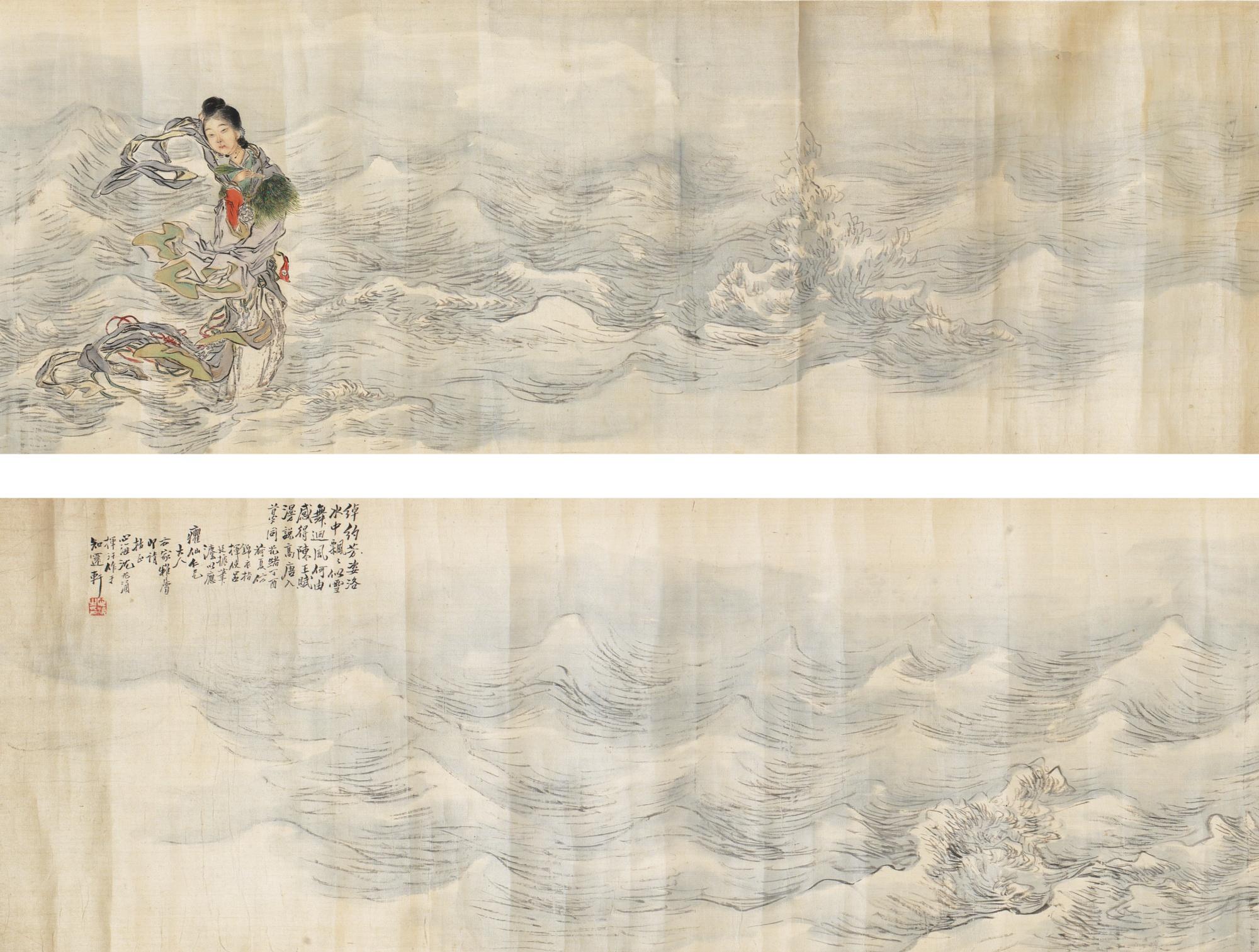 Shen Xinhai - Goddess Of Luo River