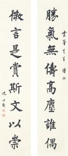 Shen Yinmo - Calligraphy Couplet In Kaishu