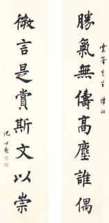 Shen Yinmo - Calligraphy Couplet in Kaishu