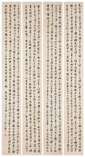 Shen Yinmo - Calligraphy in Cursive Script