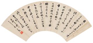 Shen Yinmo - Calligraphy In Running Script