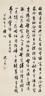 Shen Yinmo - Calligraphy In Running Script