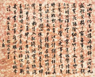 Shen Yinmo - Calligraphy In Xingshu