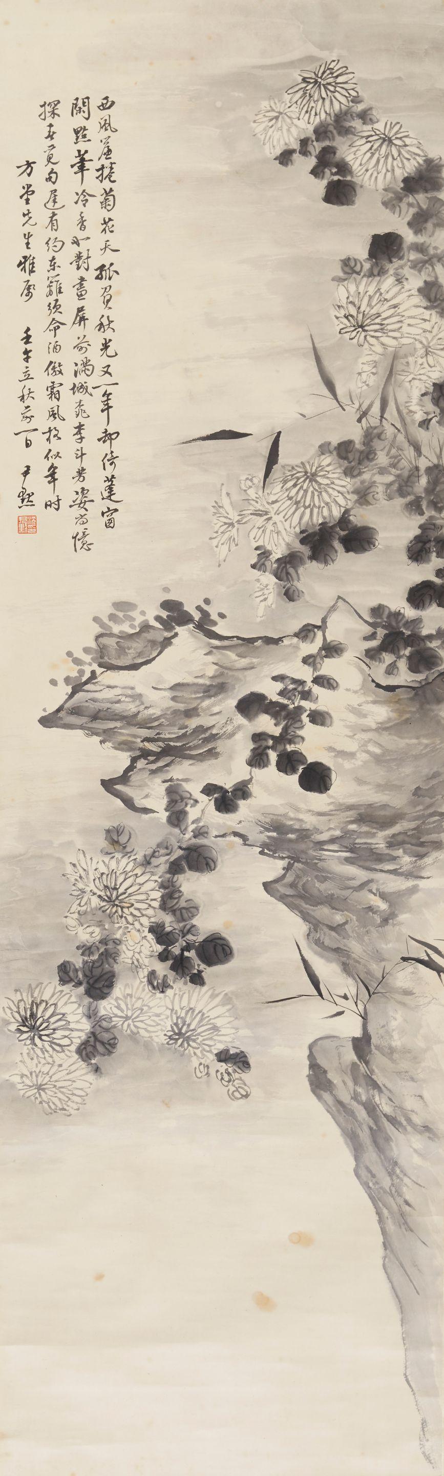 Shen Yinmo - Chrysanthemums, 1942