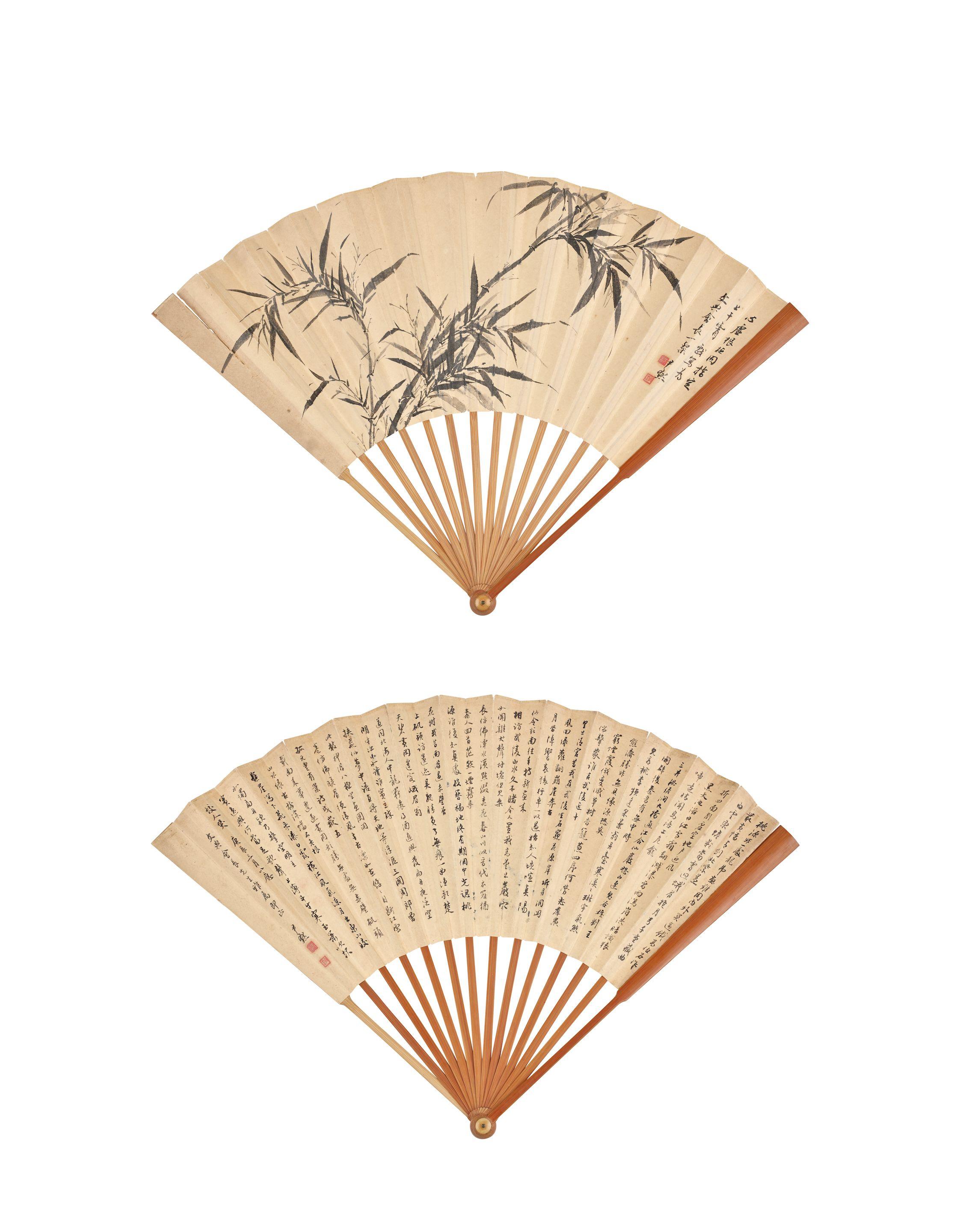 Shen Yinmo - Ink Bamboo; Poems in Running Script