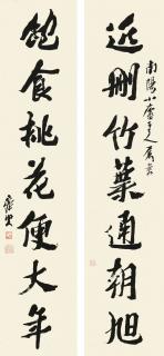 Shen Zengzhi - Calligraphic Couplet