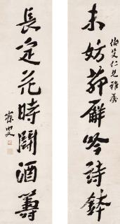 Shen Zengzhi - Calligraphy Couplet in Running Script