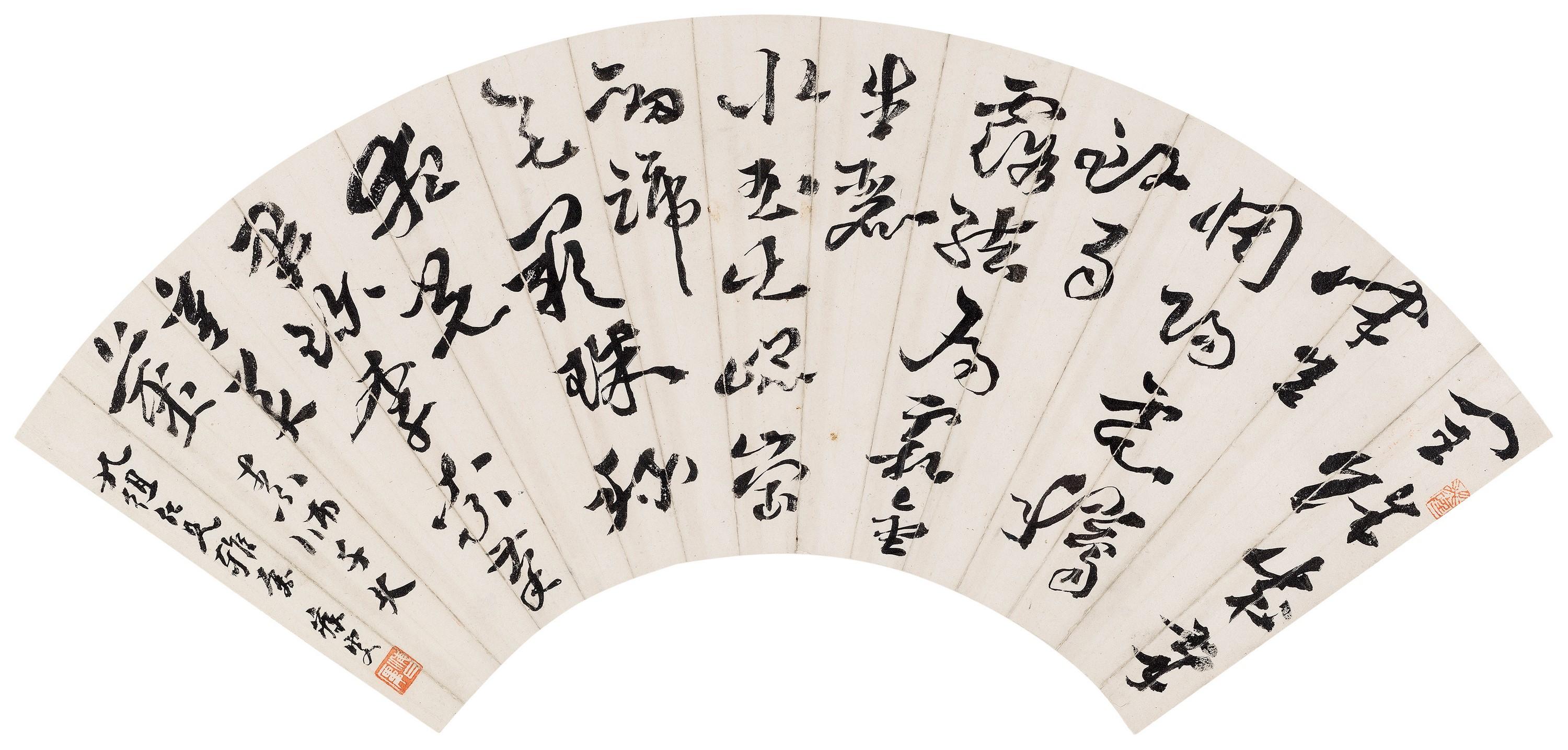 Shen Zengzhi - Calligraphy In Cursive Script