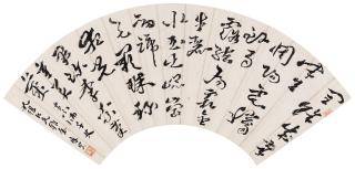 Shen Zengzhi - Calligraphy In Cursive Script