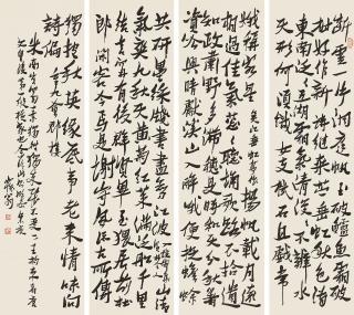 Shen Zengzhi - Calligraphy In Running Script