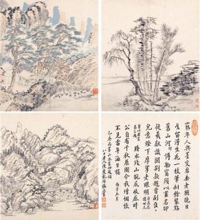 Shen Zengzhi - Landscapes After Shangguan Zhou (1665 - Circa 1750)