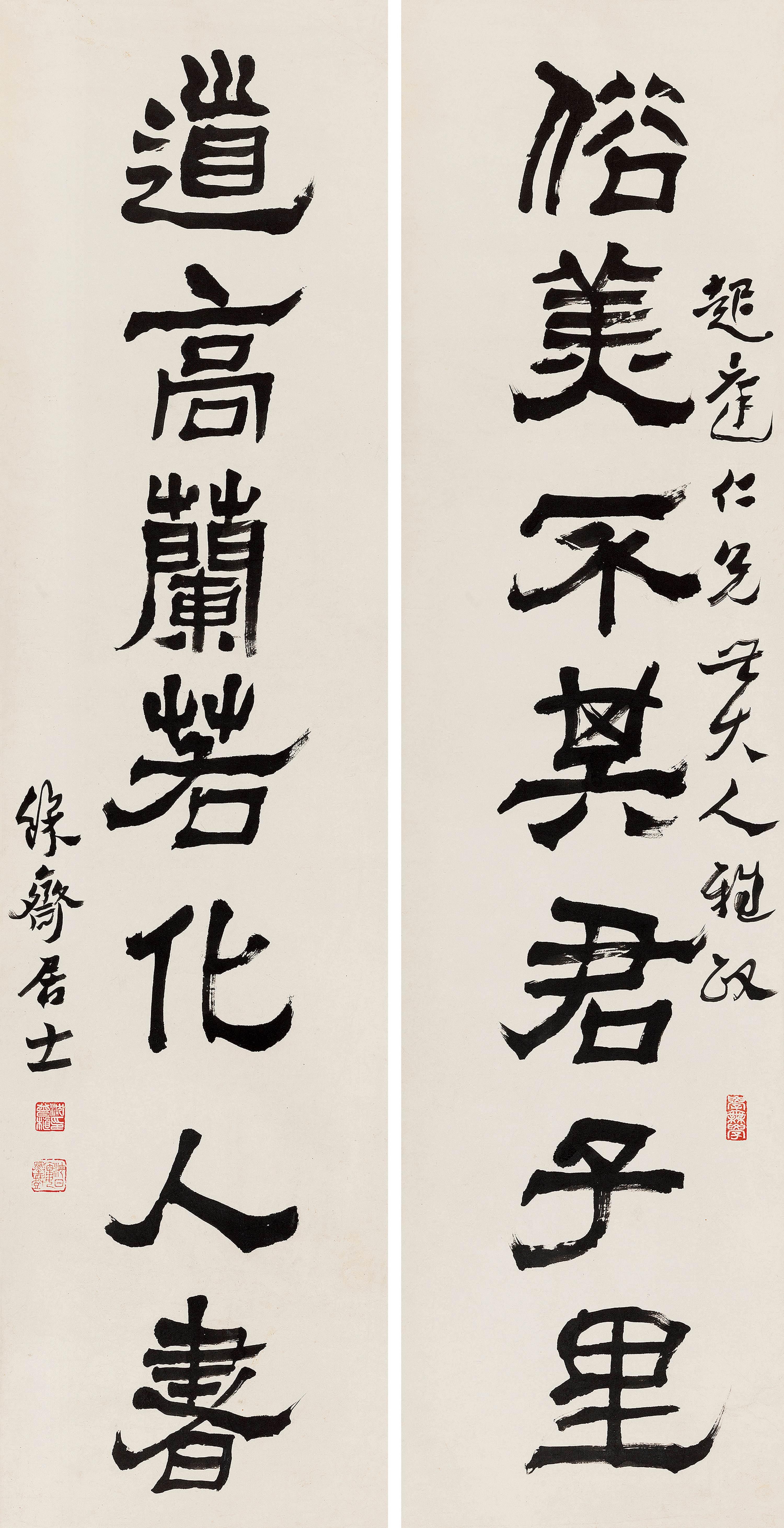 Shen Zengzhi - Seven-Character Couplet In Clerical Script