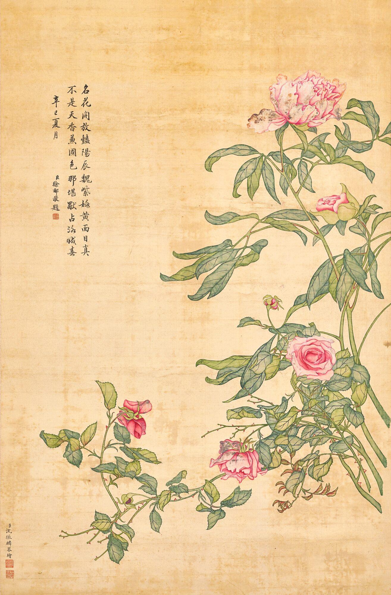 Shen Zhenlin - Roses