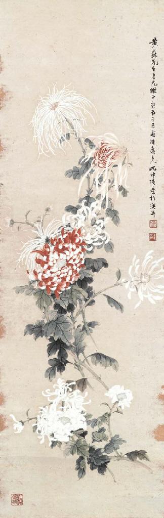 Shen Zhongqiang - Chrysanthemum
