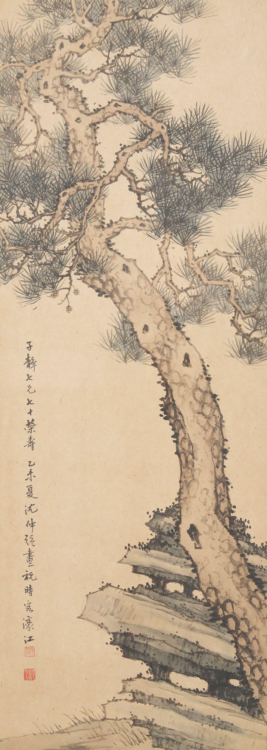 Shen Zhongqiang - Pine