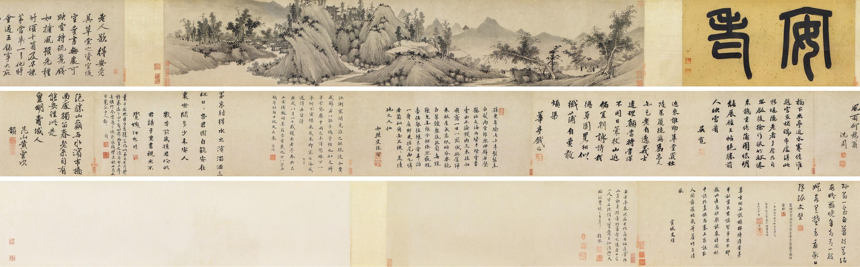 Shen Zhou - Anlao Pavilion