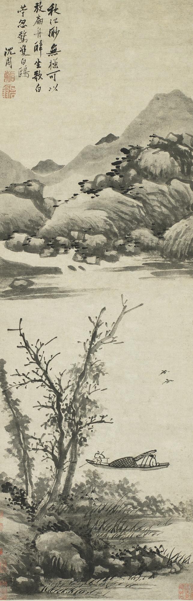 Shen Zhou - Autumn Boating