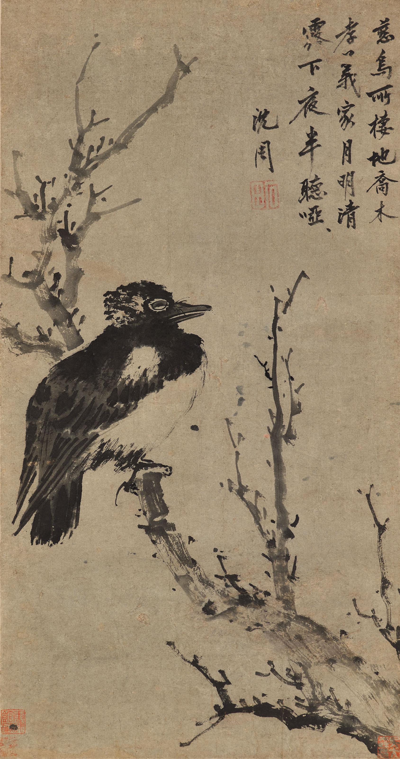 Shen Zhou - Bird on Branch