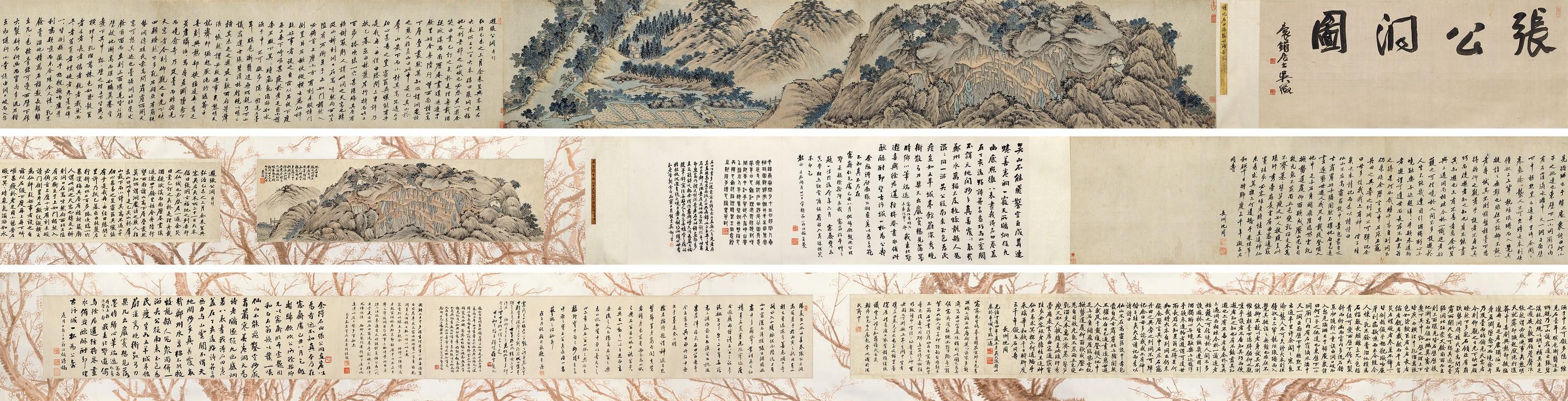 Shen Zhou - Calligraphy And Landscape Of \'Zhang Gong\' Karst Cave