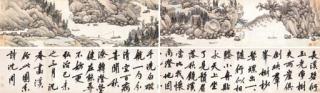 Shen Zhou - Landscape of Yanhua Stream, With Accompanying Poem In Running Standard Script Calligraphy
