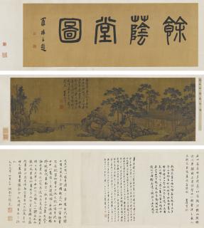 Shen Zhou -  Landscape Of Yu Ying Tang