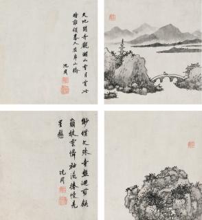 Shen Zhou - Paintings and Calligraphy