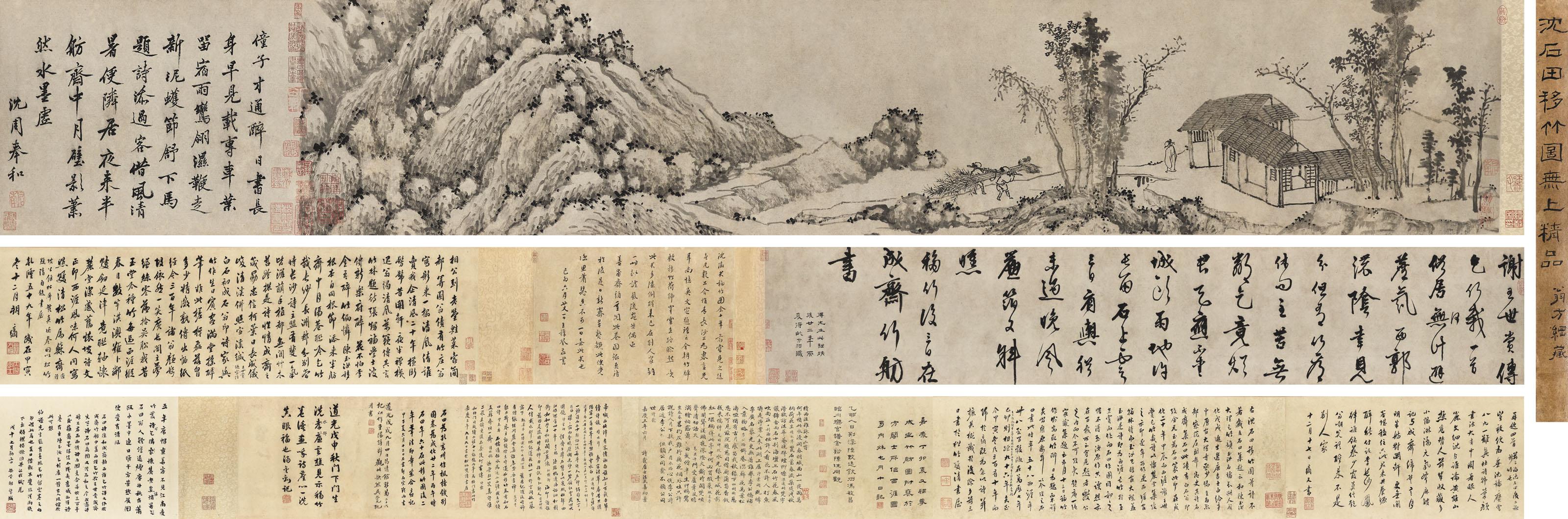 Shen Zhou - Planting Bamboo