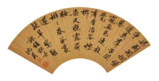 Shen Zhou - Running Script Calligraphy