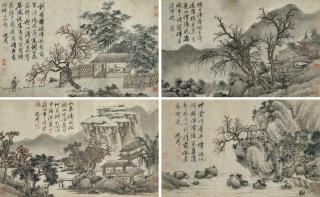 Shen Zhou - Secluded Landscapes