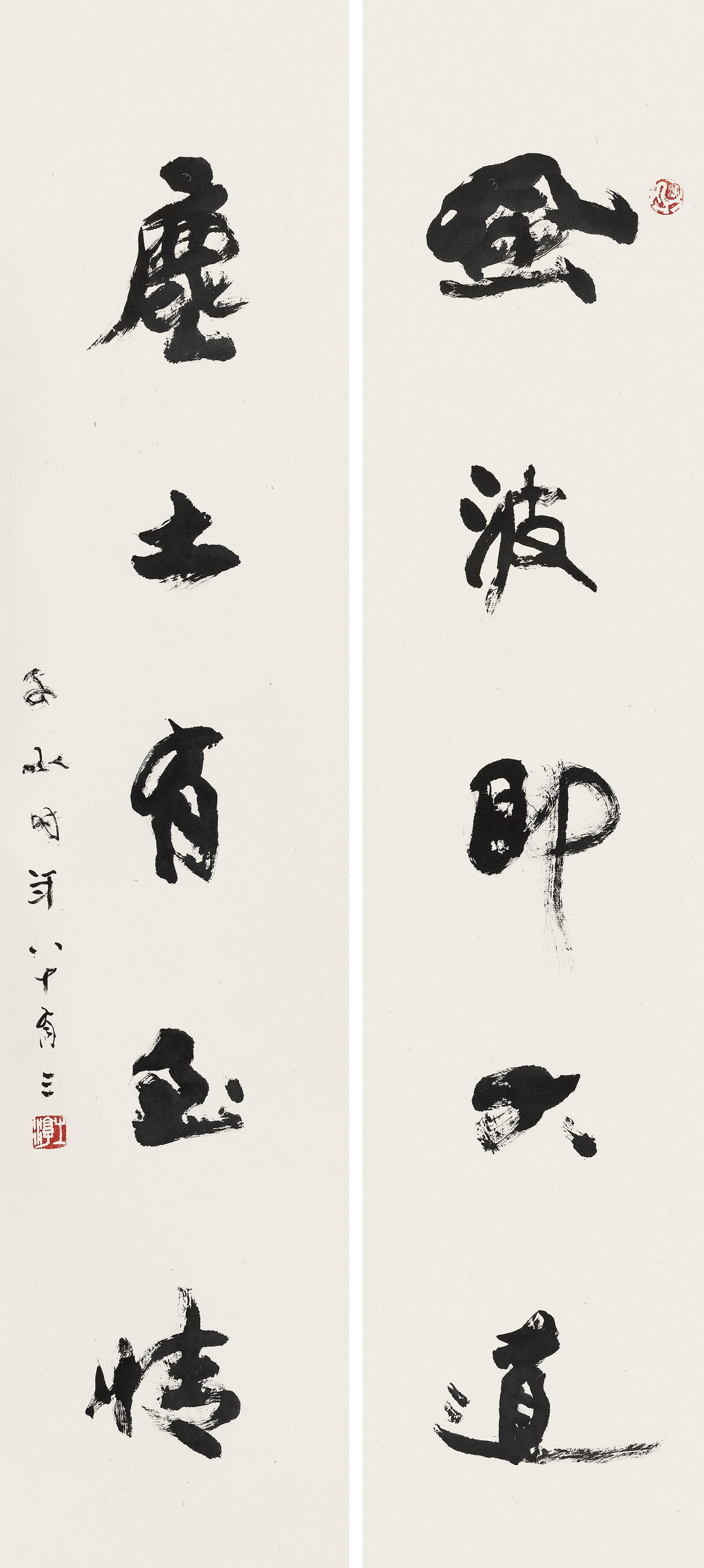 Shen Zicheng - Five-Character Couplet In Running Script