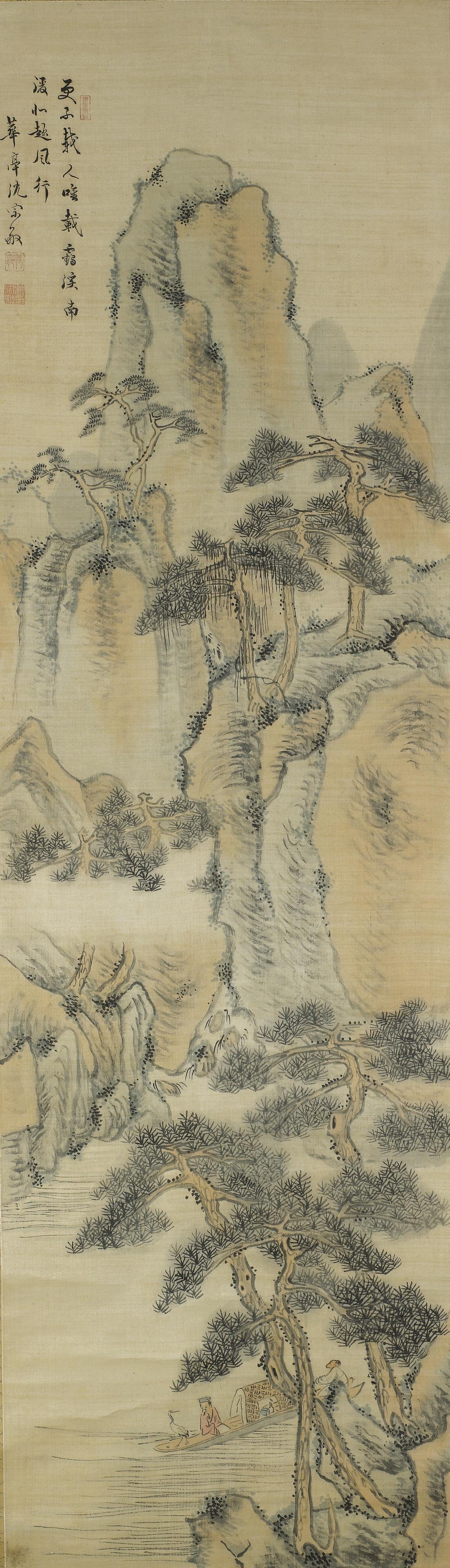 Shen Zongjing - Boating