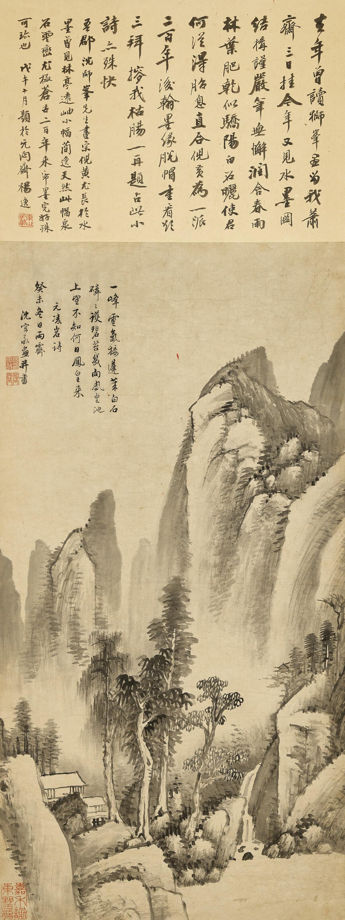 Shen Zongjing - Dwelling in the Mountains