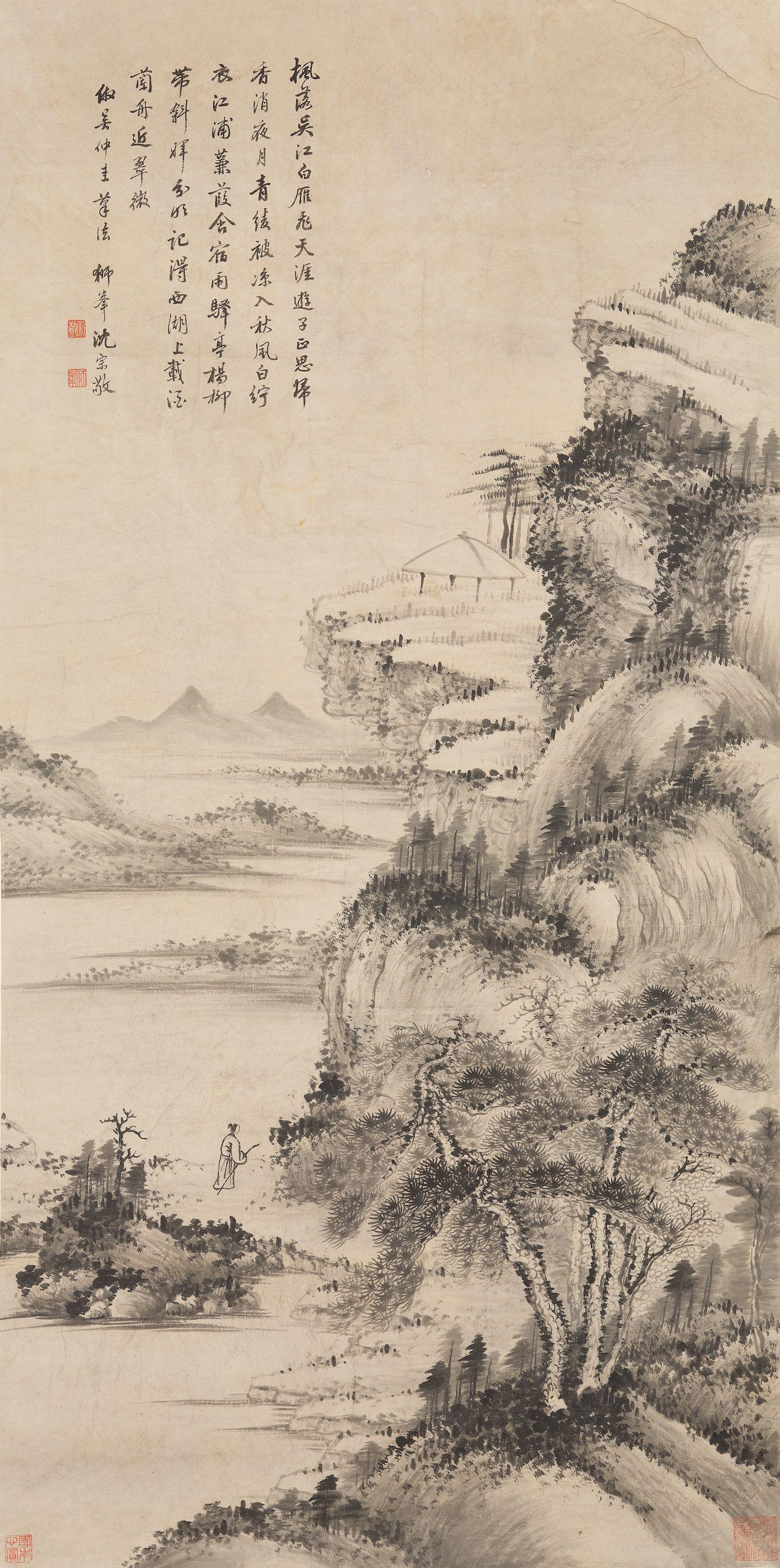Shen Zongjing - Landscape After Wu Zhen (1208-1354)