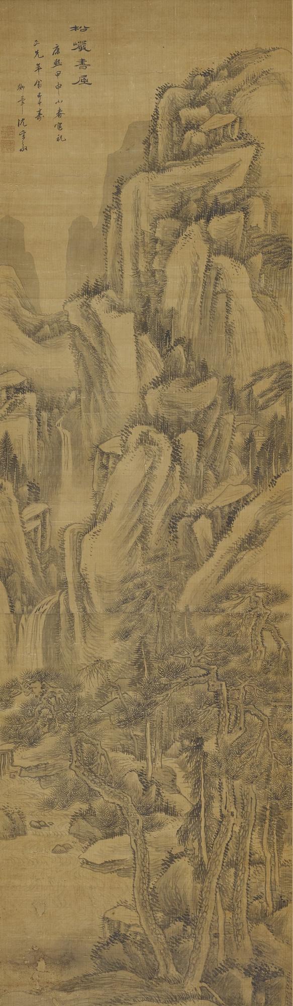 Shen Zongjing - Landscape
