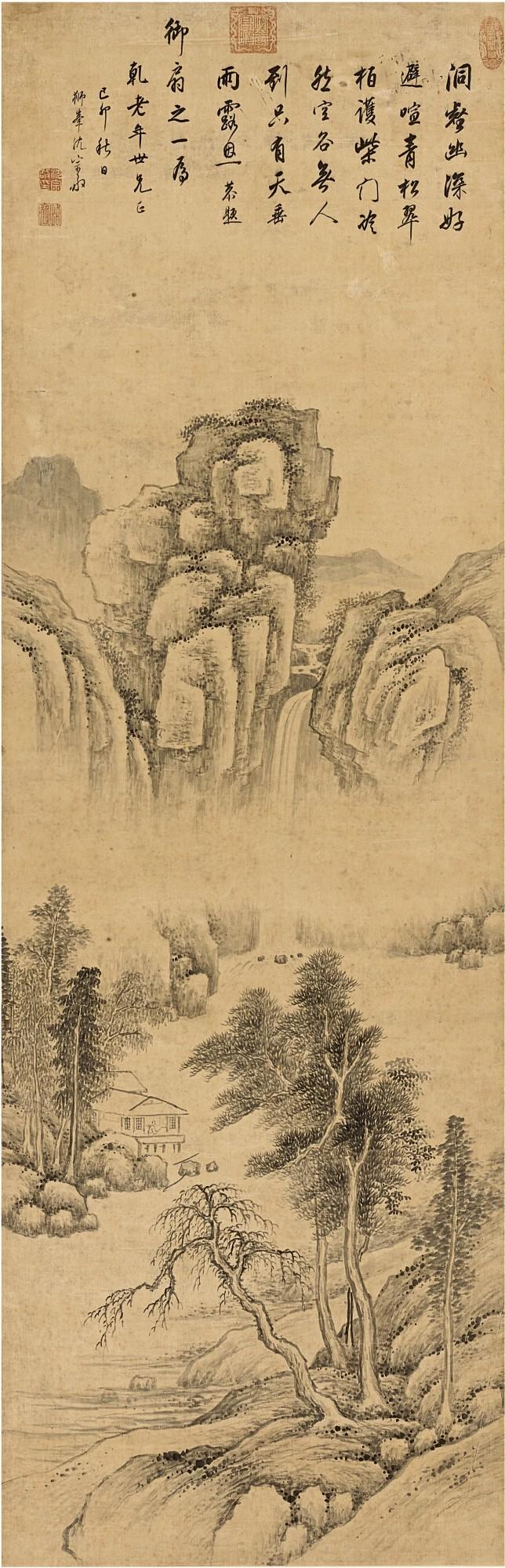 Shen Zongjing - Mountain Village