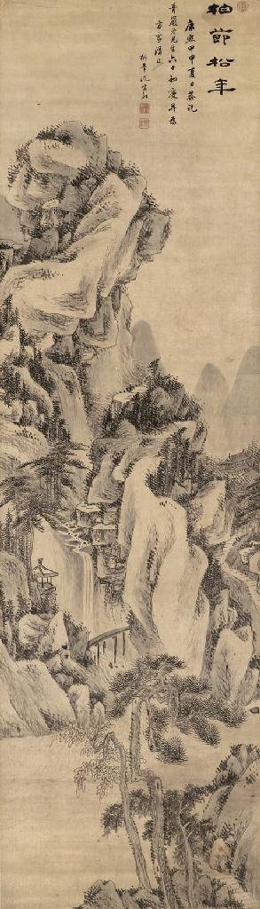 Shen Zongjing - Pine Tree