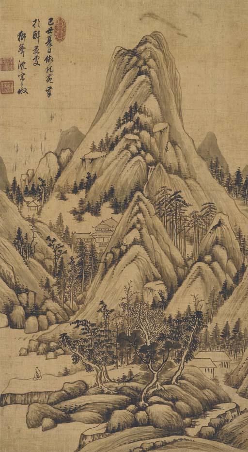 Shen Zongjing - Sitting in the Mountains