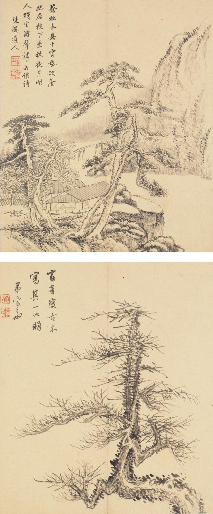 Shen Zongjing - Views Of Thousands Of Miles