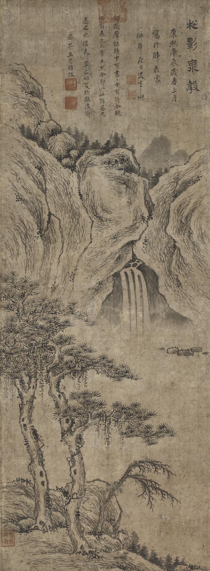 Shen Zongjing - Waterfall And Pine