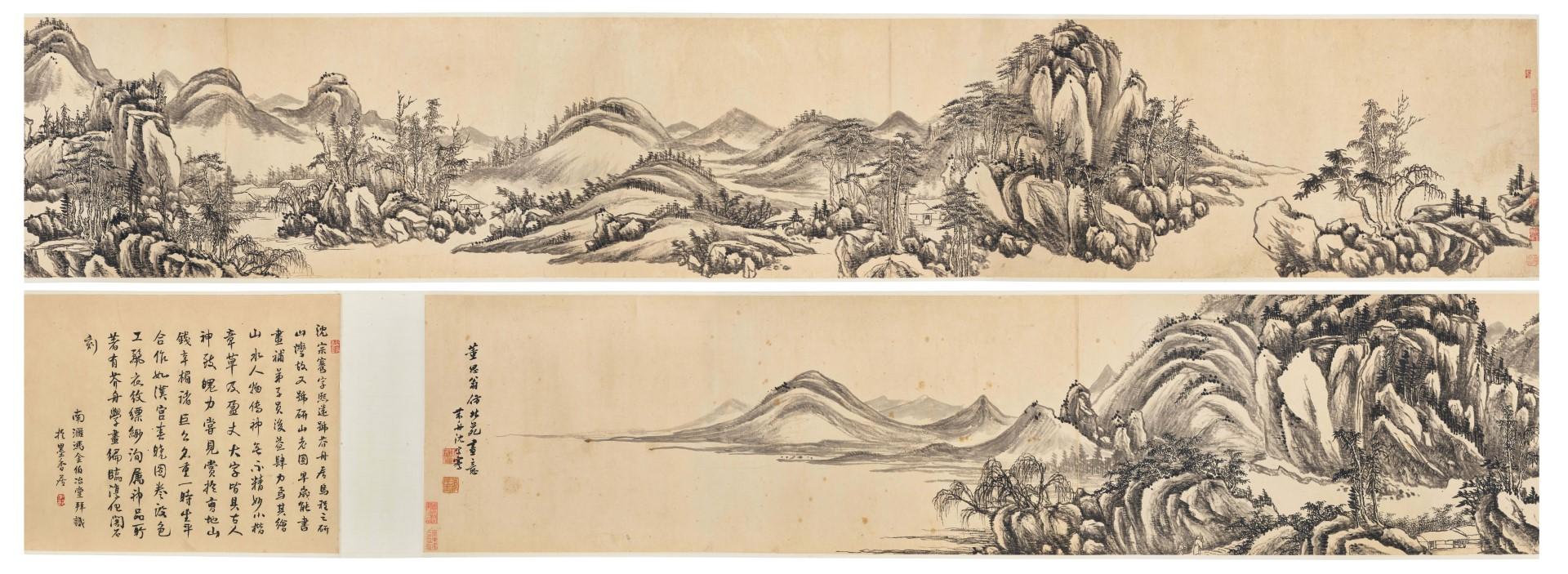 Shen Zongqian - Landscape after Dong Qichang